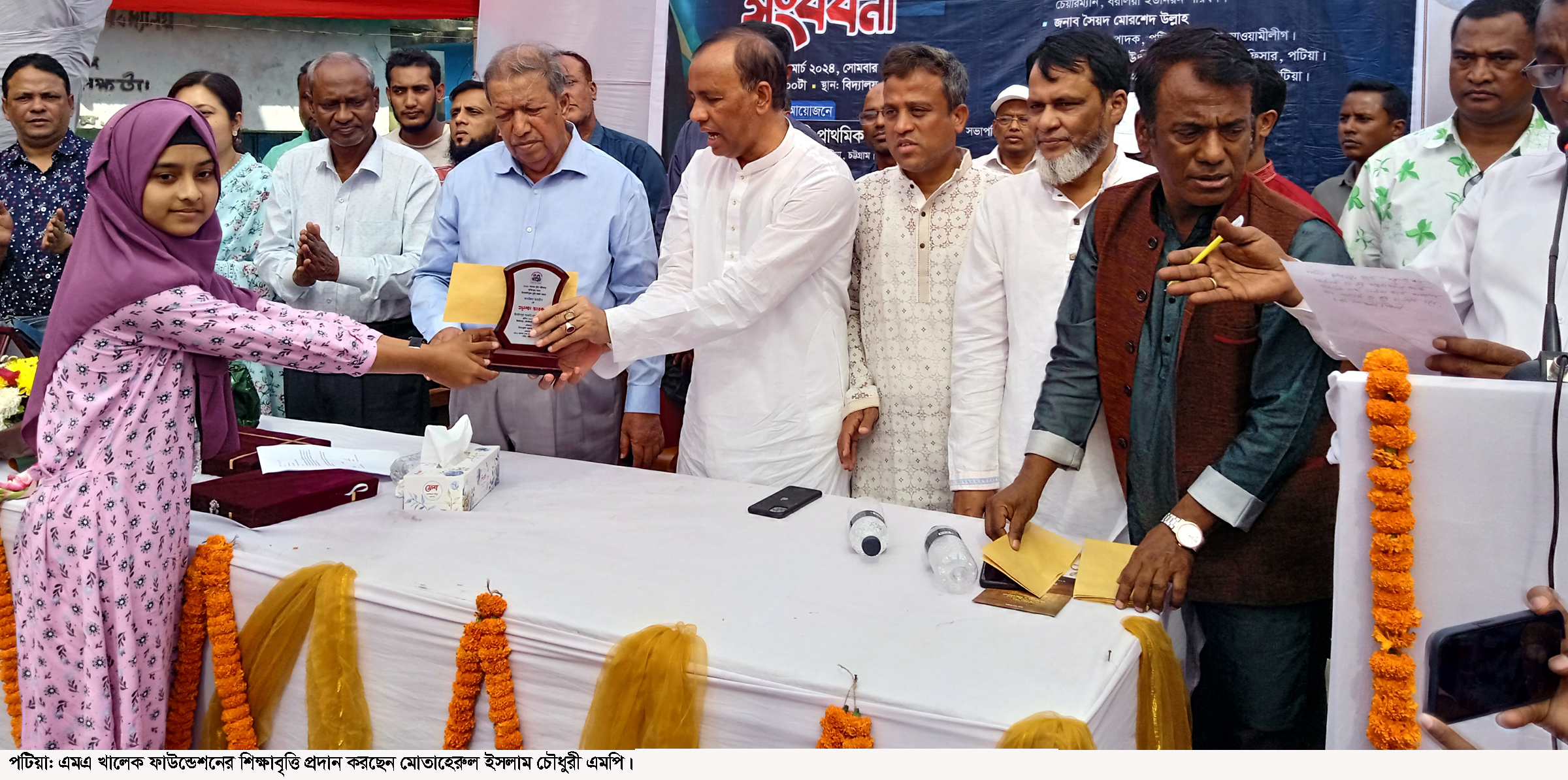 পটিয়ায় মোতাহেরুল ইসলাম এমপি শেখ হাসিনার নেতৃত্বে হবে স্মার্ট বাংলাদেশ