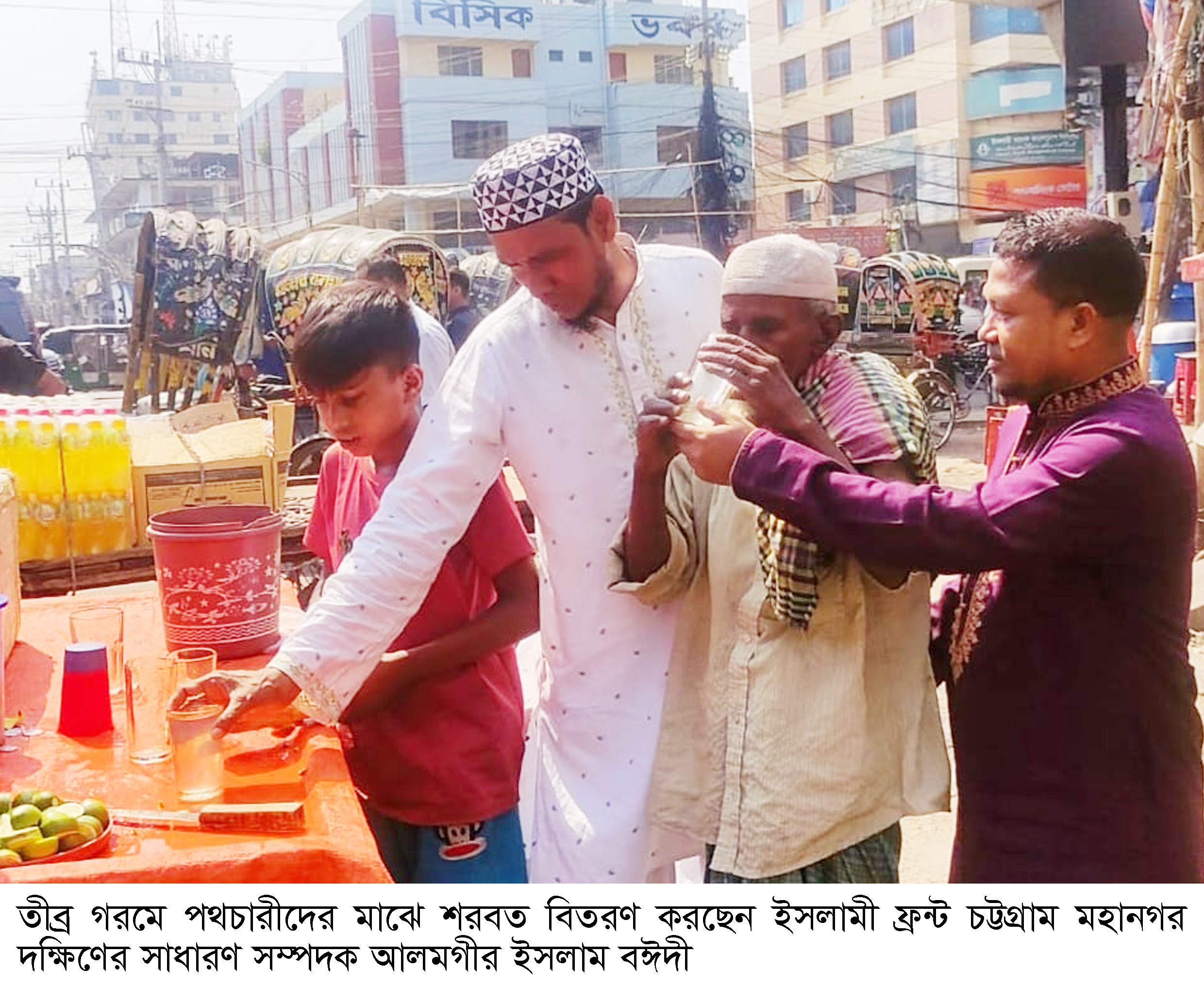 তীব্র গরমে পথচারীদের মাঝে ইসলামী ফ্রন্টের শরবত বিতরণ
