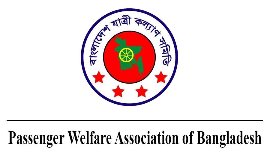 মার্চ মাসে ৫৫২ সড়ক দুর্ঘটনায় ৫৬৫  জন নিহত আহত ১২২৮  – যাত্রী কল্যাণ সমিতি