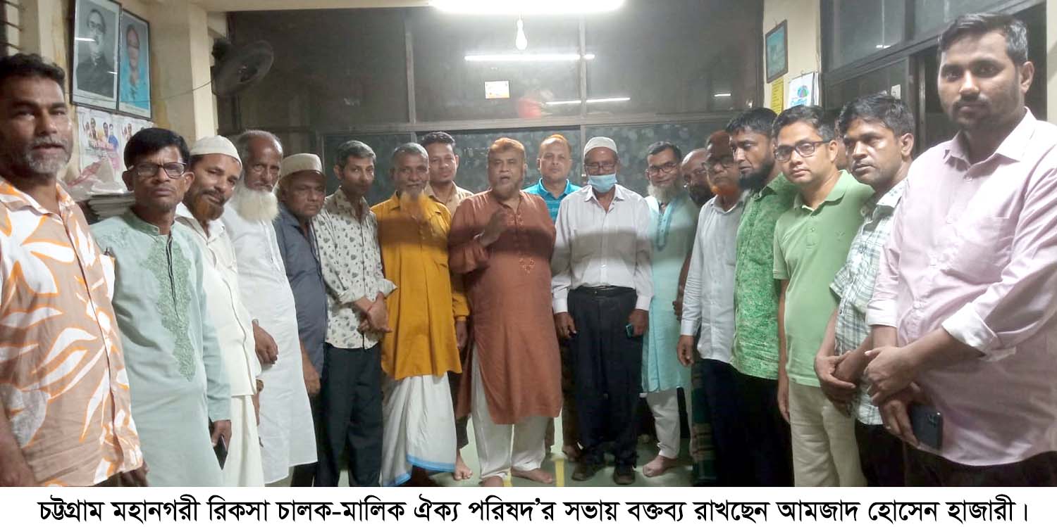 অবৈধ ব্যাটারী রিকশা বন্ধ না করে প্যাডেল রিকশা বন্ধ করার গভীর ষড়যন্ত্র রুখে দিতে হবে