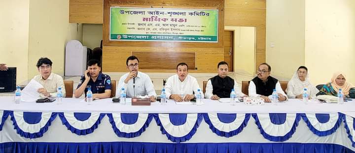 সীতাকুণ্ড নব নির্বাচিত উপজেলা পরিষদের চেয়ারম্যান ও ভাইস চেয়ারম্যান কে সংবর্ধনা