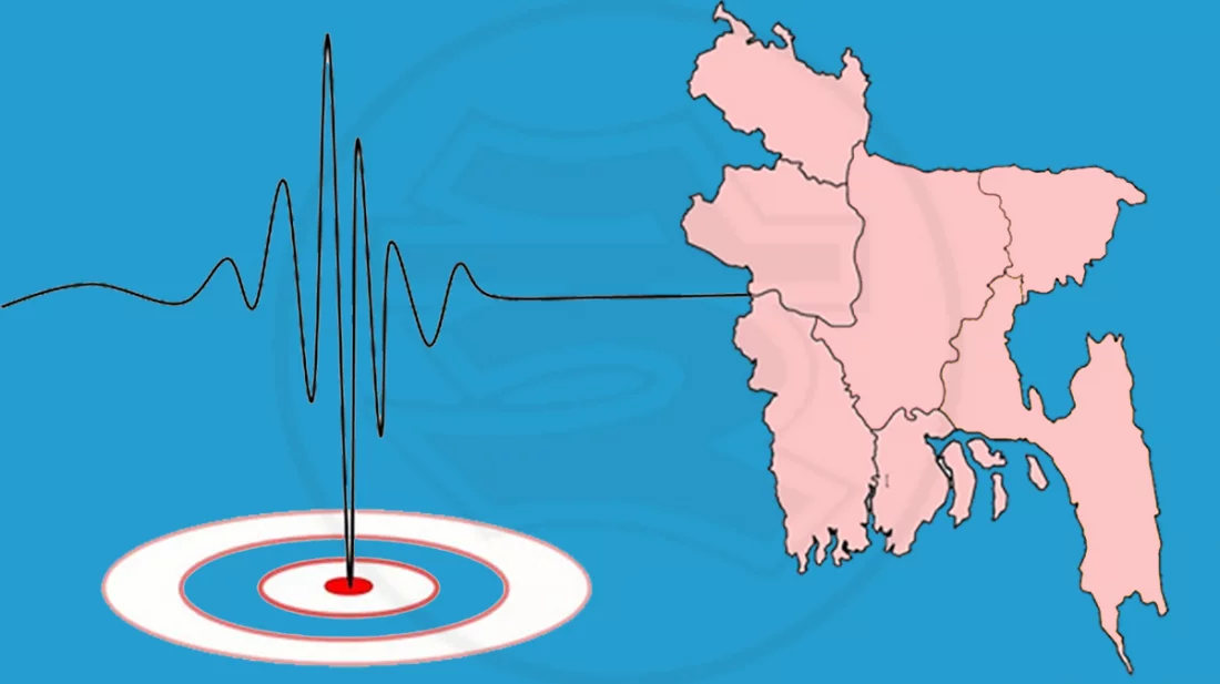 মিয়ানমারে ভূমিকম্প, কাঁপলো বাংলাদেশও