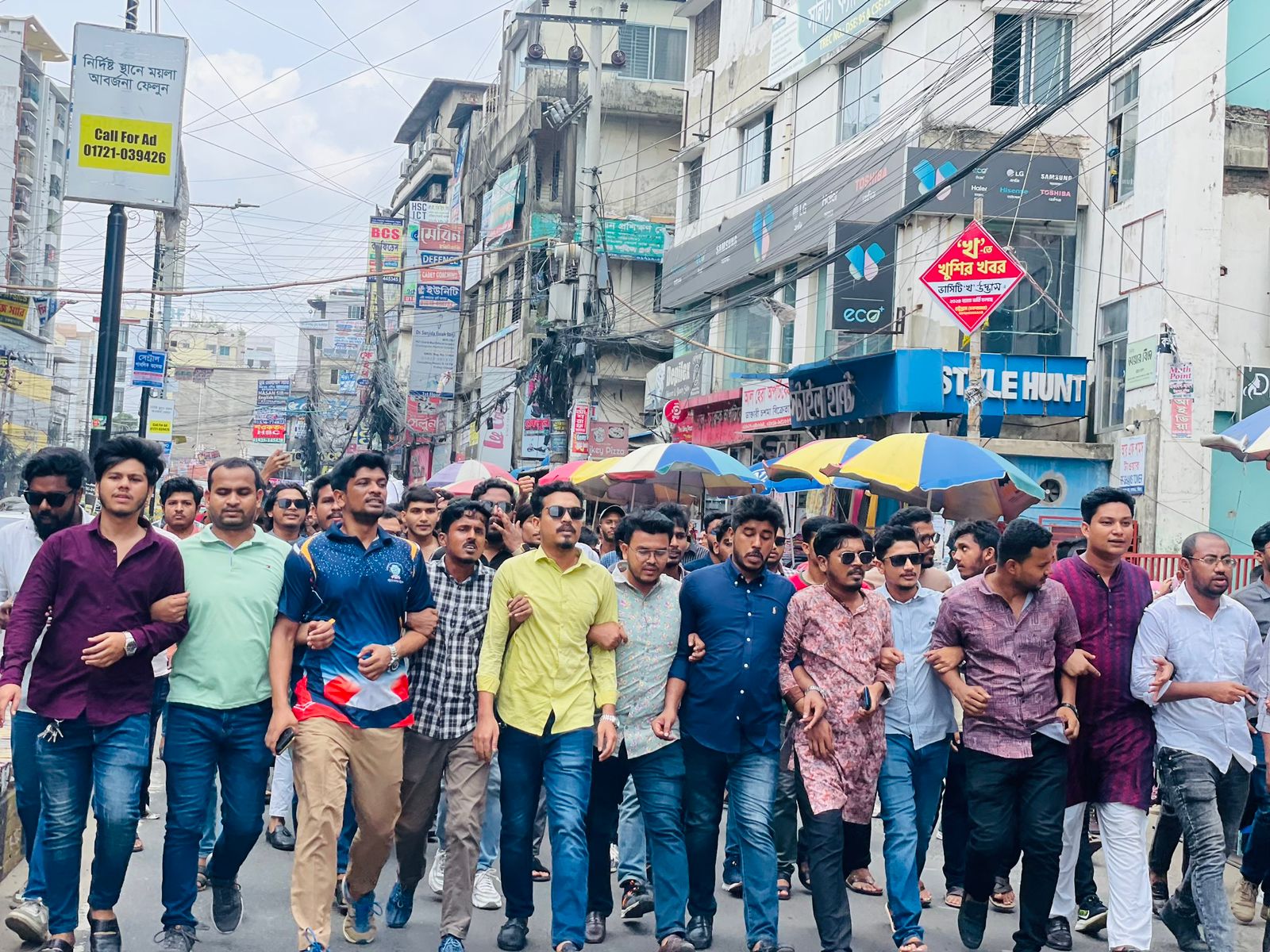 ২০২৪-২৫ অর্থবছরে দেশের উন্নয়ন ও গণমুখী বাজেটকে স্বাগত জানিয়ে চট্টগ্রাম কলেজ ছাত্রলীগের আনন্দ মিছিল