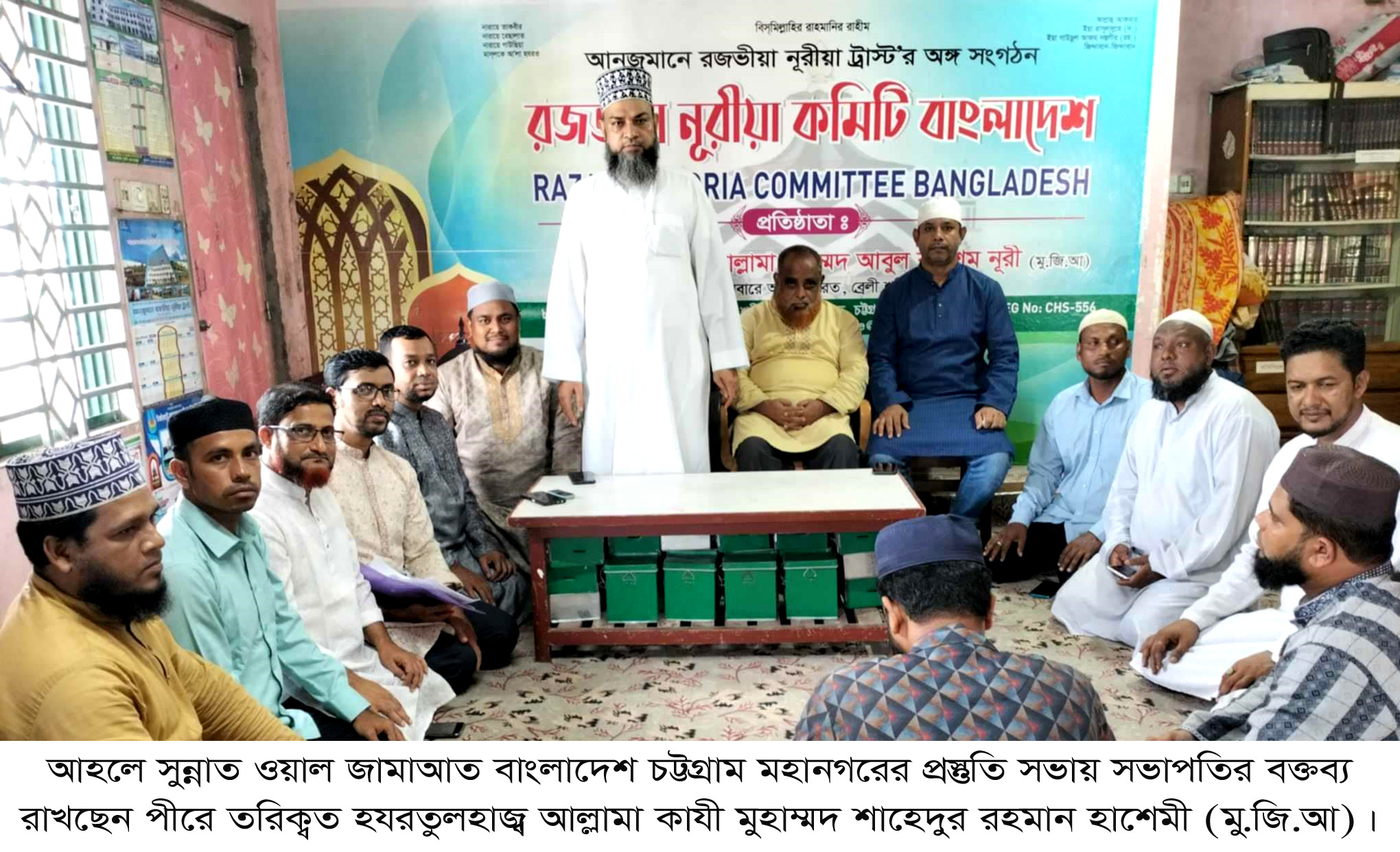 ২০ জুলাই চট্টগ্রাম প্রেসক্লাব বঙ্গবন্ধু হলে আহলে বায়তে রাসূল (দ.) কনফারেন্স সফল করুন