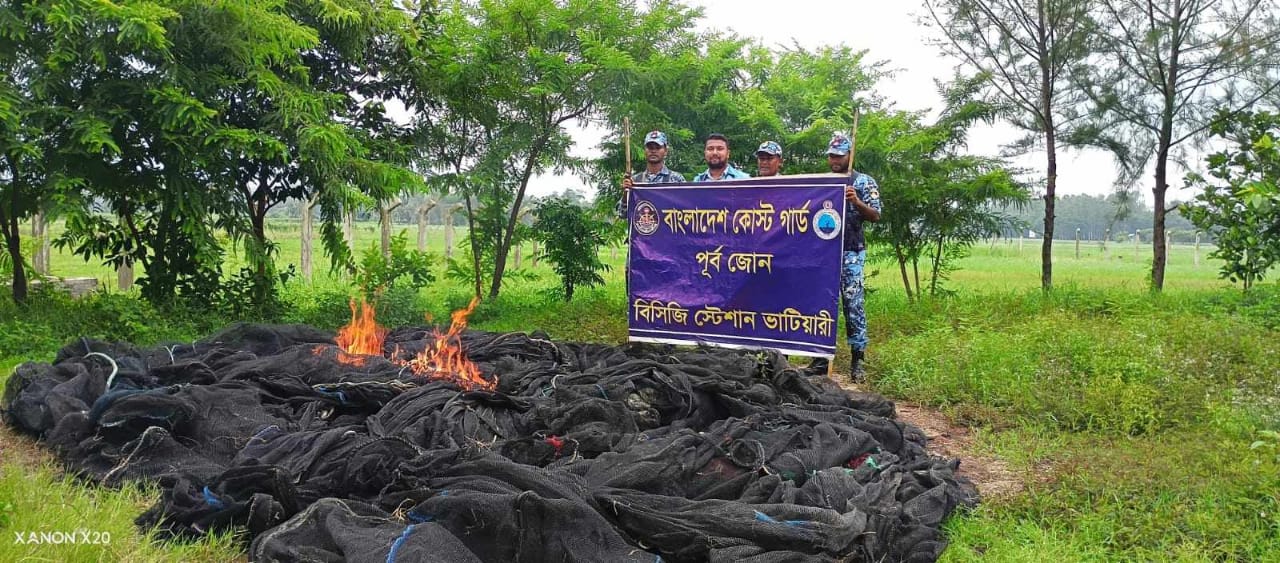 সীতাকুণ্ডে ৩৫ হাজার বর্গ মিটার চরঘেরা জাল ৫ কেজি ইলিশ জব্দ