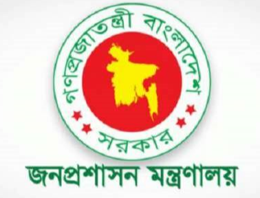 ৩দিন ছুটি ঘোষণা