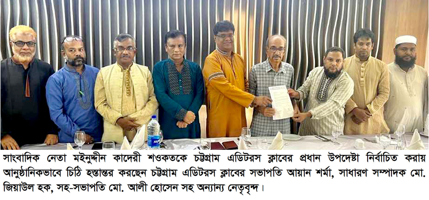 চট্টগ্রাম এডিটরস্ ক্লাবের সাধারণ সভায় বক্তাগণ পৃথিবীর বিভিন্ন দেশে সম্পাদকরা গণ আন্দোলনে নেতৃত্ব দিয়েছিলেন
