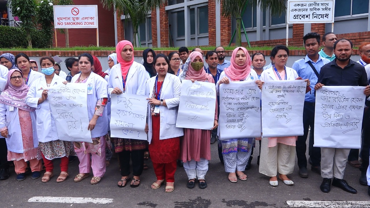 চট্টগ্রামে পাহাড়তলী চক্ষু হাসপাতালে সন্ত্রাসী হামলা ও লুটপাটের অভিযোগ 