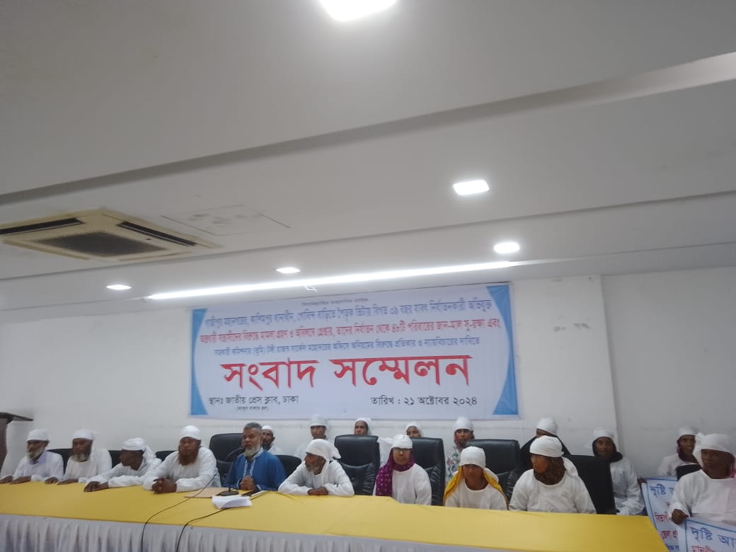 প্রধান উপদেষ্টার নিকট নিরাপত্তা চেয়ে গাজীপুর কাশিমপুরে গোবিন্দ বাড়ির ৪৮টি পরিবারের সংবাদ সম্মেলন