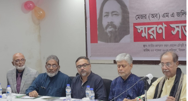 মেজর এম এ জলিল আমৃত্যু কেবল দেশের স্বার্থকে ঊর্ধ্বে রেখে কাজ করেছেন -আ.স.ম. আবদুর রব