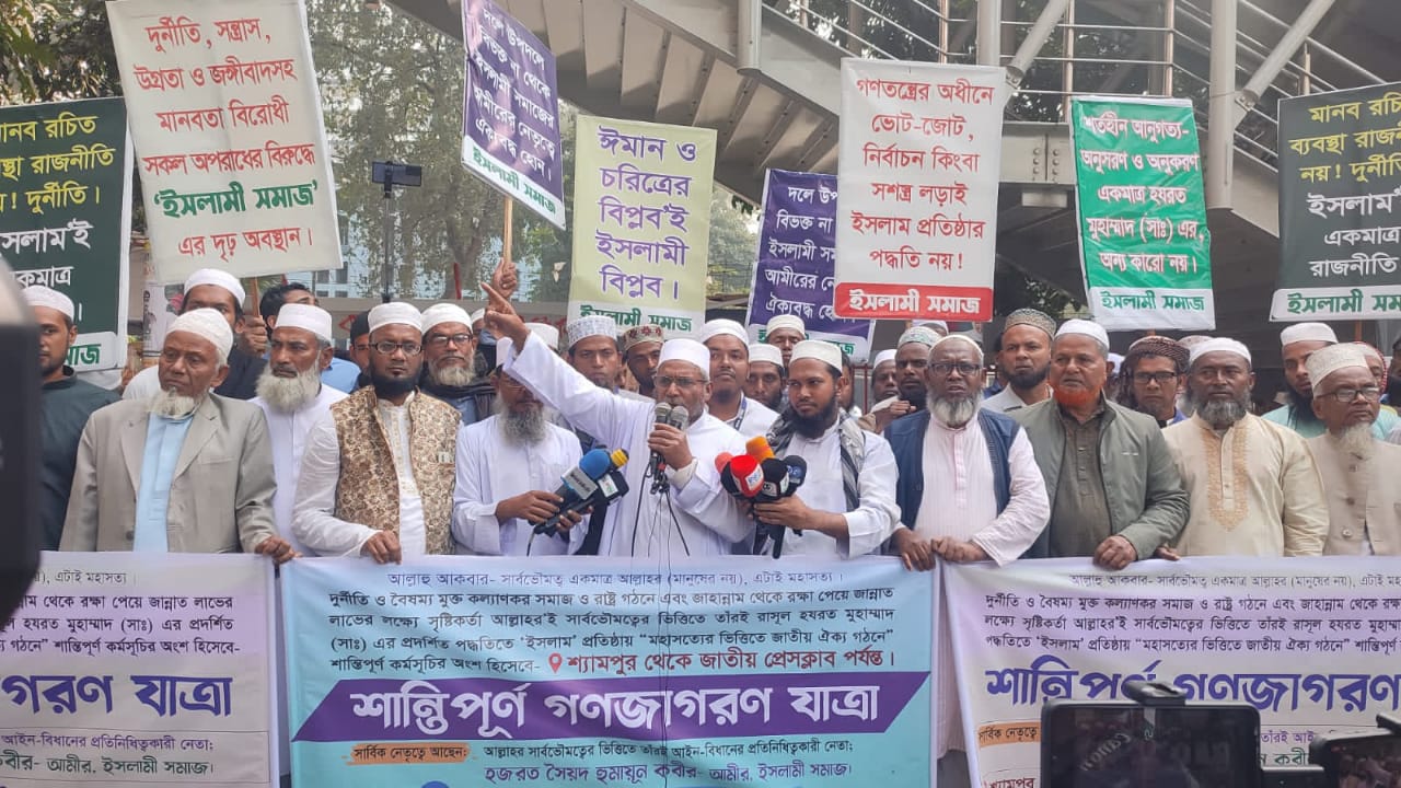 মানুষের নয়, সার্বভৌমত্ব, আইন-বিধান ও নিরংকুশ কর্তৃত্ব একমাত্র আল্লাহ – হযরত সৈয়দ হুমায়ুন কবির