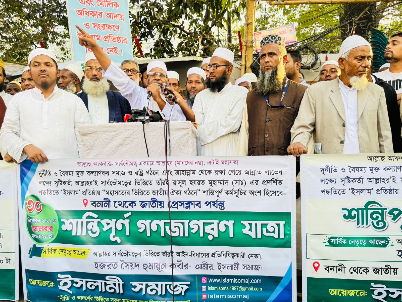 ইসলাম’ প্রতিষ্ঠায় গণতন্ত্রসহ মানব রচিত সকল ব্যবস্থার বিরুদ্ধে দৃঢ় অবস্থান গ্রহণ করতে হবে-সৈয়দ হুমায়ূন কবীর