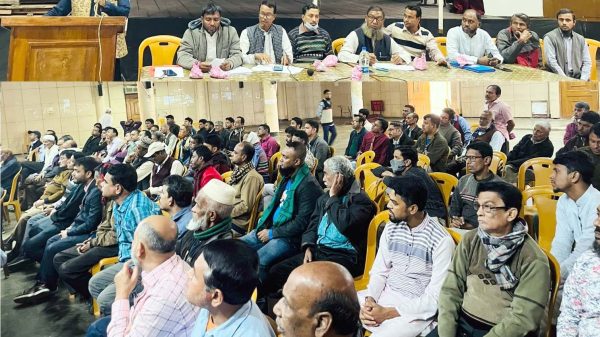 চট্টগ্রাম এডভোকেটস্ ক্লার্ক এসোসিয়েশনের সাধারণ সভা ও শোক প্রস্তাব