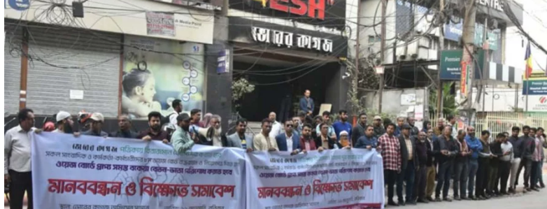 ভোরের কাগজের প্রকাশনা বন্ধ ঘোষণা