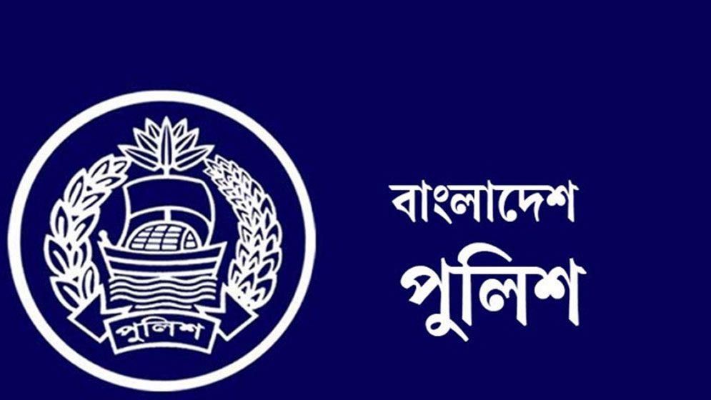 ৭৪ ঊর্ধ্বতন পুলিশ কর্মকর্তা বদলি