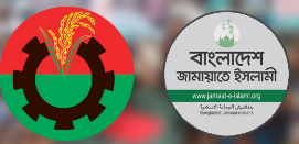 দ্বন্ধ ও বন্ধুর পথে হাঁটছেন বিএনপি-জামায়াত