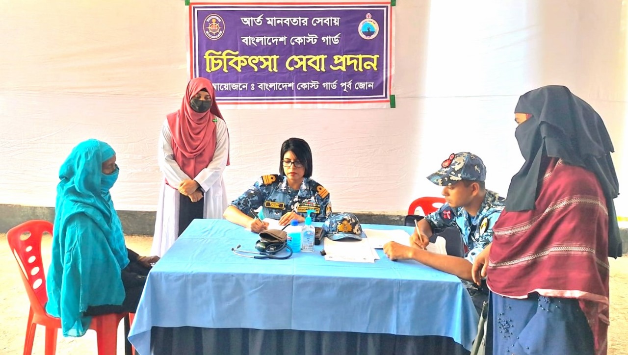 আনোয়ারায় বিনামূল্যে চিকিৎসা সেবা ও প্রয়োজনীয় ঔষধ সামগ্রী বিতরণ করেছে কোস্ট গার্ড