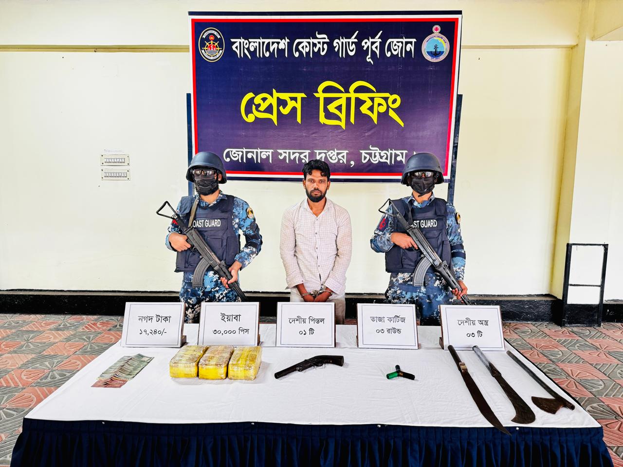গহিরায় আগ্নেয়াস্ত্র ও ইয়াবাসহ ১ মাদক কারবারীকে আটক করেছে কোস্ট গার্ড