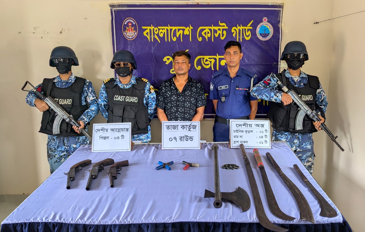 মহেশখালীতে কোস্ট গার্ড ও পুলিশের যৌথ অভিযানে আগ্নেয়াস্ত্রসহ ১ জন সন্ত্রাসী আটক