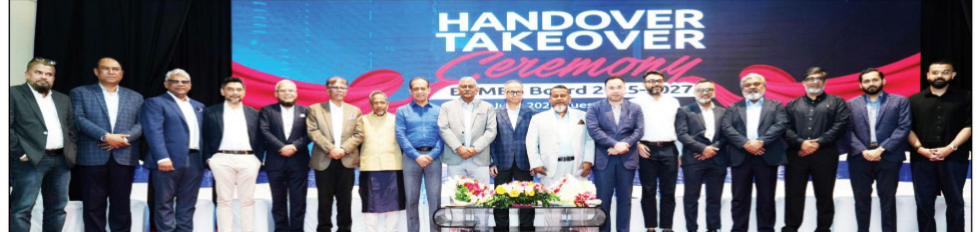 চট্টগ্রামে বিজিএমইএ’র নতুন পরিচালনা পর্ষদের দায়িত্ব গ্রহণ