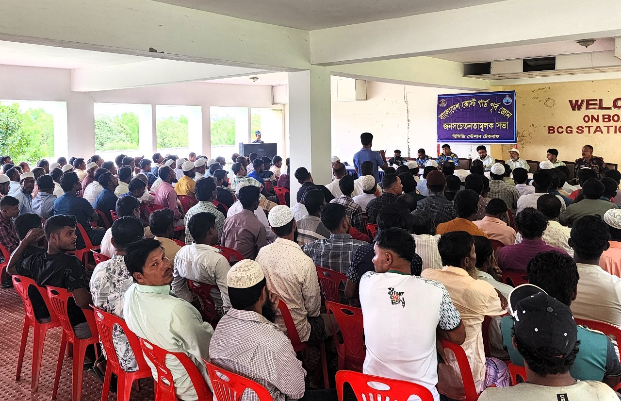 মায়ানমার জলসীমায় ঝুঁকি এড়াতে জনসচেতনতামূলক কার্যক্রম পরিচালনা করেছে কোস্ট গার্ড