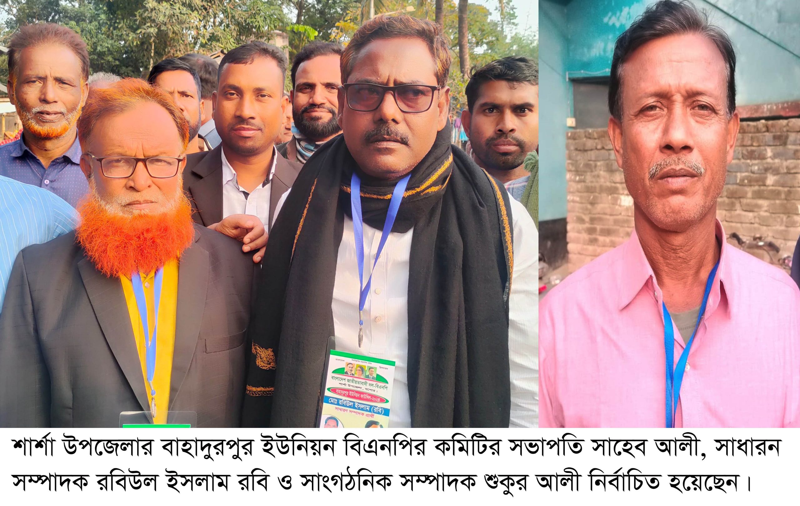 শার্শায় ইউনিয়ন বিএনপি’র কমিটি গঠন সভাপতি সাহেব আলী সম্পাদক রবি