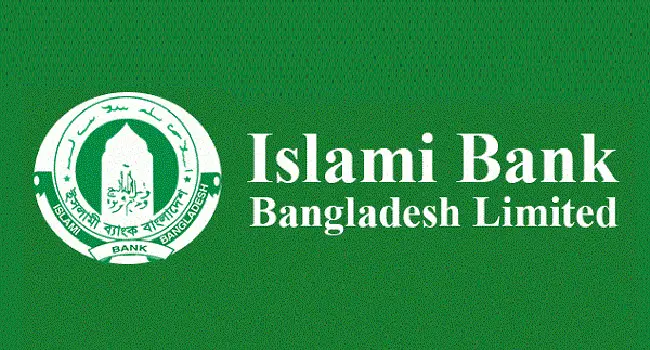 ইসলামী ব্যাংকে লেনদেন বন্ধ করতে চট্টগ্রাম সচেতন নাগরিক ফোরাম ও চট্টগ্রাম অধিকার আদায় কমিটি আন্দোলনের কর্মসূচি ঘোষণা করেছে