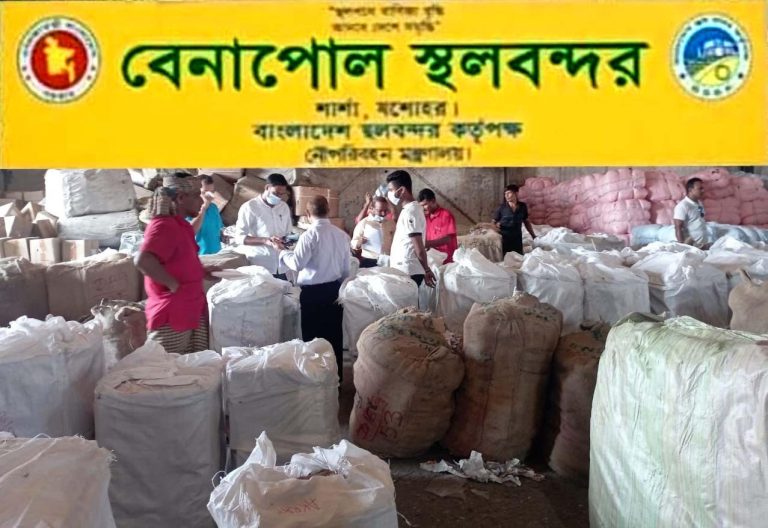 বেনাপোল বন্দরে মিথ্যা ঘোষনায় আমদানিকৃত কোটি টাকা মূল‍্যের পন্য জব্দ