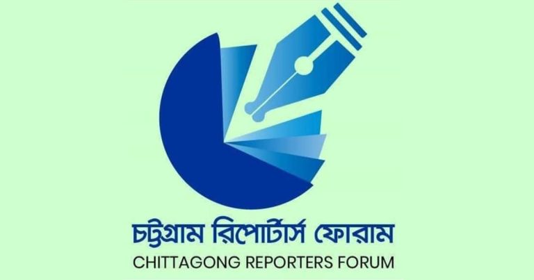 সংবাদ প্রকাশের জেরে সাংবাদিক ইসমাইল ইমনকে হুমকির প্রতিবাদ সিআরএফের