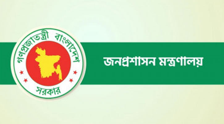 বেশ কিছু ছুটি বাতিল, রোজায় খোলা থাকছে স্কুল