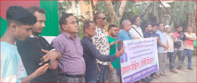 ডিসি ইলিয়াসকে বদলী করায় প্রধানমন্ত্রীকে ধন্যবাদ জানিয়ে সুনামগঞ্জে মিষ্টি বিতরন ও আনন্দ মিছিল