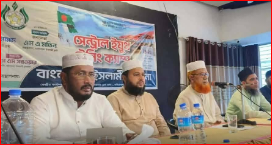 যুবসমাজকে আদর্শিক নেতৃত্ব গঠনে অগ্রণী ভূমিকা পালন করতে হবে- এম এ মতিন