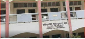 বাগআঁচড়ায় ভুল প্রশ্নে এসএসসি পরীক্ষা : ৬ শিক্ষককে দায়িত্ব থেকে অব্যাহতি