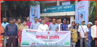 কাপ্তাইয়ে ভূমি সেবা মেলার উদ্বোধন করলেন নবাগত উপজেলা নির্বাহী অফিসার রায়হানুল ইসলাম