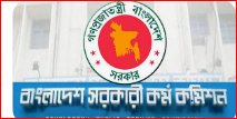 ৪৭তম বিসিএসের ফল প্রকাশ, উত্তীর্ণ ১৫২১