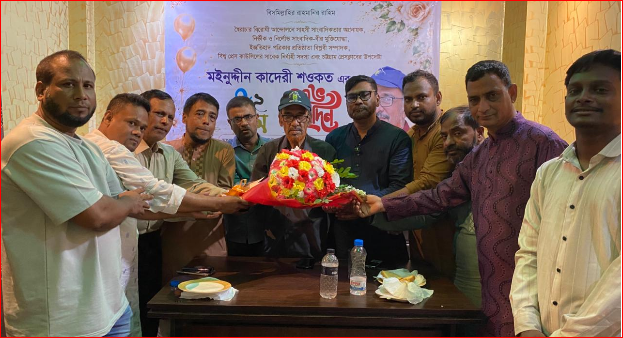 সাংবাদিক মইনুদ্দীন কাদেরী শওকত সংবর্ধিত