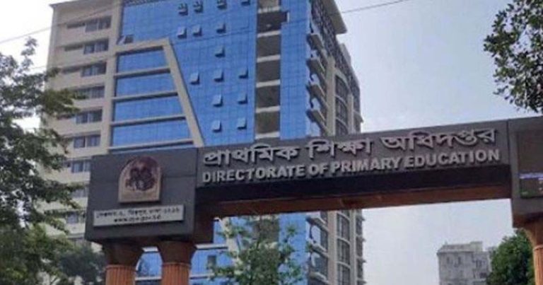 প্রকাশের আগেই প্রাথমিক বৃত্তির ফল ‘ফাঁস’, তদন্ত কমিটি গঠন