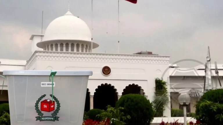 রাষ্ট্রপতি নির্বাচন ২০ আগস্ট, ভোট হবে বিকেল ২টা থেকে ৫টা