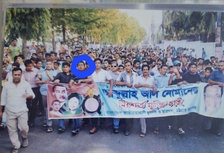 ভিজিটিং কার্ডে পদবি ব্যবহার নিয়ে বিতর্ক, রাজনৈতিক ত্যাগের স্বীকৃতি দাবি শাহিনের